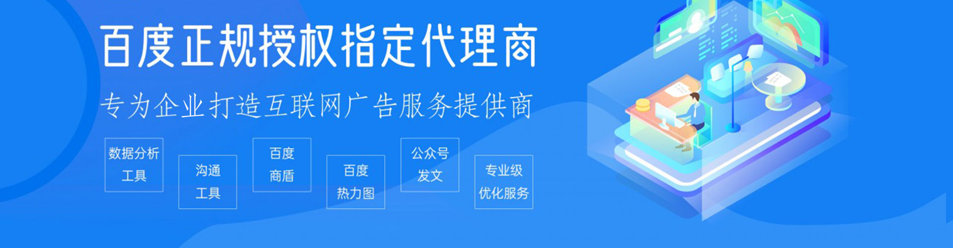 仙游sem优化