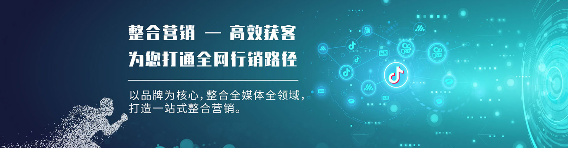 仙游微博信息流